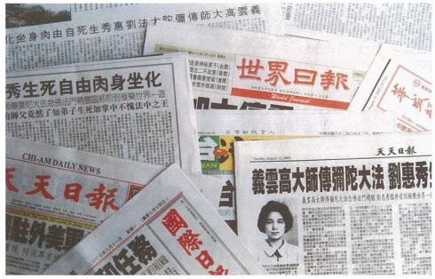 义云高大师传弥陀大法　刘惠秀生死自由肉身坐化-图片2