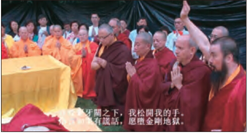 莫知仁波且修摊尸拙火定制炼“喀卓安得丸”-图片11