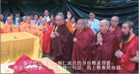 莫知仁波且修摊尸拙火定制炼“喀卓安得丸”-图片12